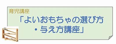 🎏5月17日（土）🎏育児講座に参加してみませんか？