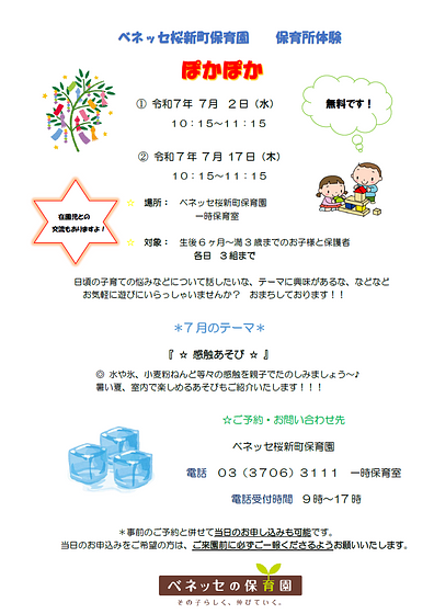 スクリーンショット 2025-06-02 153159.png