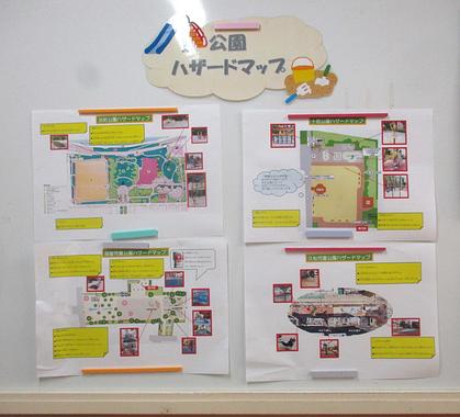 公園ハザードマップ