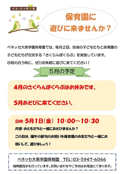 スクリーンショット 2026-03-26 161738.jpg