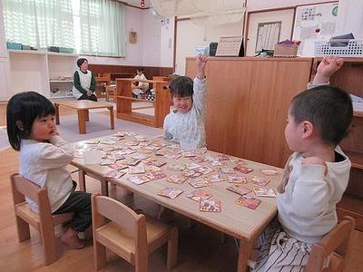 あっちゃんあがつく、あいうえおかるた