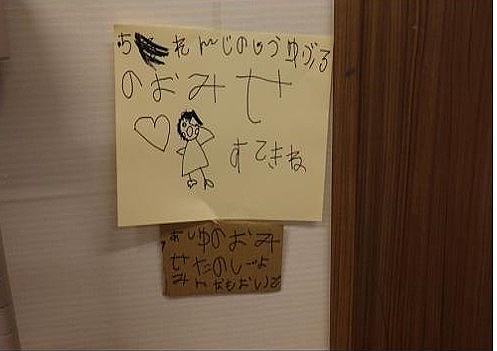 東戸塚③.jpg