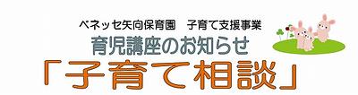 🍀11月・12月開催　子育て相談に来てみませんか？🍀