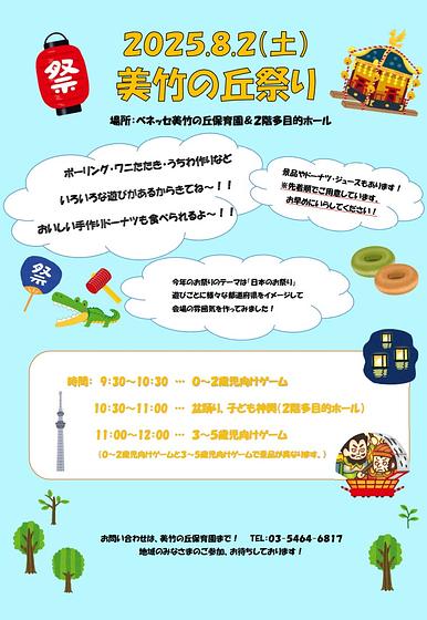 スクリーンショット 2025-07-08 100616.jpg