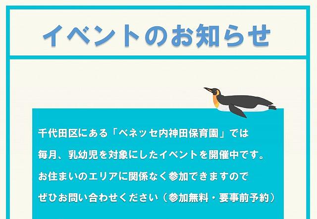 🎈2025年イベント予定🎈