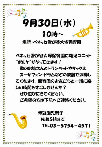 スクリーンショット 2026-08-10 105338.jpg