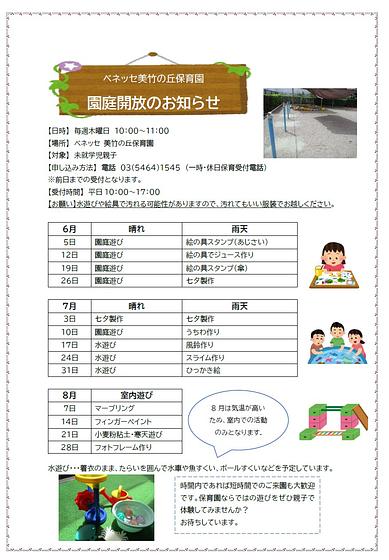 スクリーンショット 2025-06-03 125004.jpg
