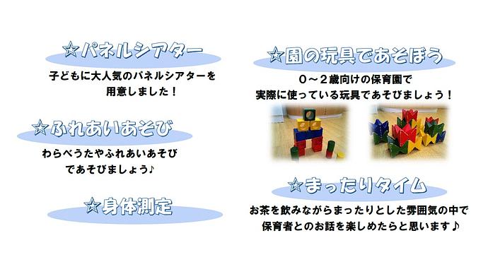 プレゼンテーション3.jpg