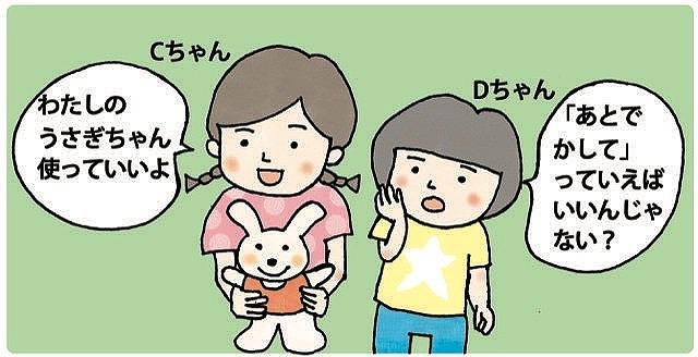 図2.jpg