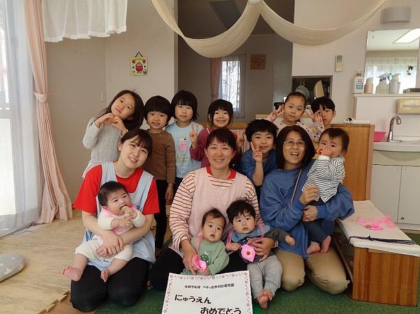入園、進級をお祝いしました。
