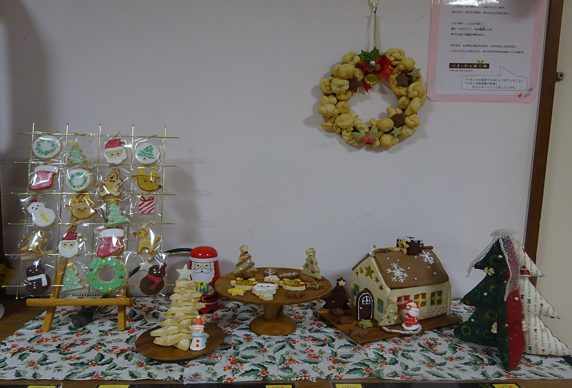 クリスマスがやってきた！